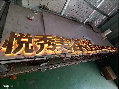 千阳做发光字招牌最怕出现什么问题？