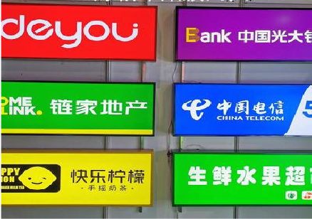 千阳什么是3M店面门头招牌？