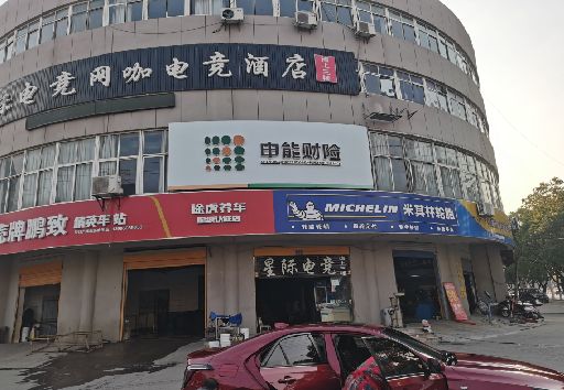 千阳发光字招牌安装流程。