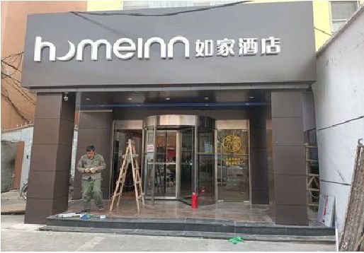 千阳铝塑板门头施工工艺。