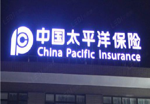 千阳发光字招牌不亮的一些原因。