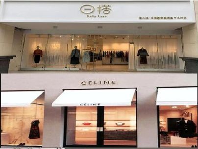 千阳商场里的服装店招牌可以怎么做？