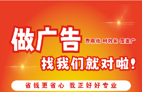 千阳如何提高门头广告设计制作效果？