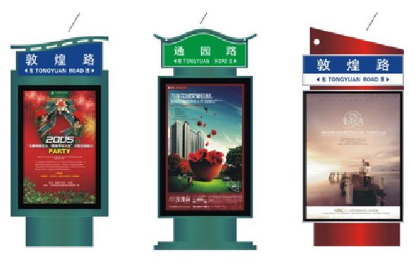 千阳户外广告灯箱设计的特点。