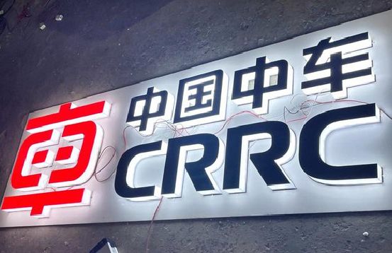 千阳招牌发光字的制作