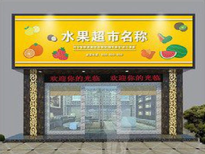 千阳门头牌匾制作厂家应该注意什么？