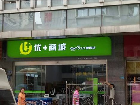 千阳做好门头招牌，吸引顾客。