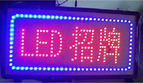 千阳LED招牌制作工艺与方法。