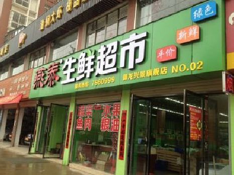 千阳超市门头设计要注意什么？