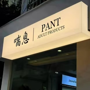 千阳户外广告对城市文化建设的作用